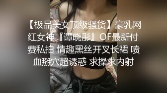 【极品美女顶级骚货】豪乳网红女神『谭晓彤』OF最新付费私拍 情趣黑丝开叉长裙 喷血掰穴超诱惑 求操求内射