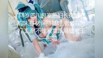 清凉露背吊带裙短发美女大号补丁