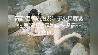 网红女神极品白虎名器01年在校大学生隔壁老王超爱我的水嫩小穴阳具速插嫩鲍淫浆四溢