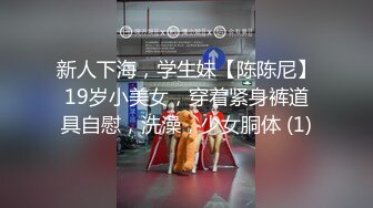 【新片速遞】 女朋友的妈妈❤️终于臣服在我的巨屌下了❤️无套后入~丈母娘可爽了~让我快点艹快点射~女儿马上就回来了！[49M/MP4/01:05]