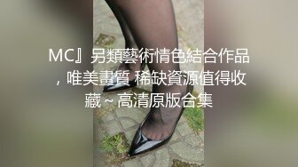 [MP4/597MB]4.20大学城附近情趣酒店胖老总约炮背地里说他屌不行的黑丝女秘书床上干到炮椅