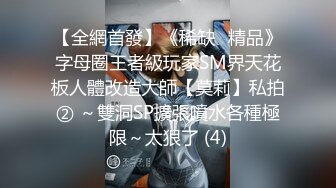 性感女神 周妍希 性感魅惑黑丝 御姐气息满屏穿透力让人无法抵御[76P/673M]