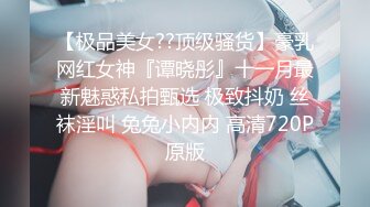 高跟丝袜露脸微SM,小骚逼的情趣性生活三个洞都可以玩