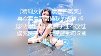 [MP4/524MB]探花山哥酒店约炮身材匀称的暑期兼职美女大学生身体又白又嫩，做爱很配合，叫床声音酥麻淫荡