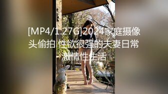 [MP4]STP31306 国产AV 果冻传媒 91YCM064 狠操性感女模特淫水直流 白允儿 VIP0600