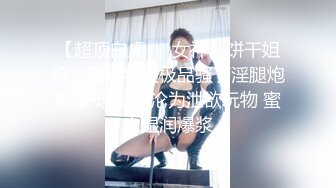 性感身材高颜值女神全裸多角度展现极美一线天