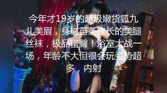 【新片速遞】&nbsp;&nbsp;《乐橙云破解》小伙灌醉刚刚失恋的美女班花然后肆意玩弄她的小嫩B连干两炮[1700M/MP4/01:19:08]