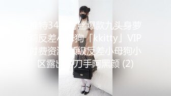 小女友逼很爽很舒服