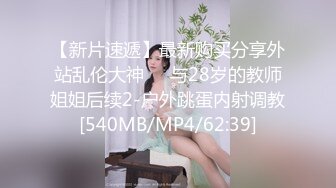 大学女厕全景偷拍多位漂亮的小姐姐嘘嘘各种各样的美鲍鱼完美呈现4