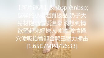 【用利抽插】探花一哥，返场极品小萝莉，无毛粉穴让人爱不释手，青春胴体分外诱惑，暴力抽插征服她