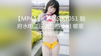 [MP4/ 1.02G]&nbsp;&nbsp;监控破解偷拍中年大叔和美女下属酒店开房啪啪啪