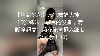 千人斩探花继续双飞性感高颜值妹子，左拥右抱近距离特写掰穴，镜头前站立后入表情可见