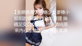 震动棒，狼牙套伺候老婆