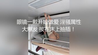 STP30879 國產AV 麻豆傳媒 MPG0045 我的精廁妹妹 管明美