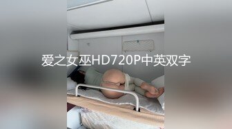 【新片速遞】&nbsp;&nbsp;极品网红美少女，170CM大长腿，情趣皮衣，搔首弄姿，兔女郎装扮，无毛一线天馒头B，在床上摆弄各种姿势[1.62G/MP4/02:29:49]