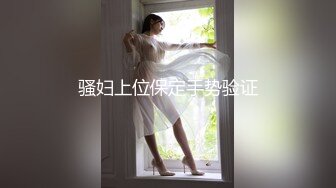 新速片遞】 ✿极品御姐✿ 高颜值性感女神寻求刺激感的夫妻▌师师 ▌情趣诱惑美乳母狗蜜穴调教 当着老公面被大屌冲刺 淫靡颜射尤物[503MB/MP4/30:17]