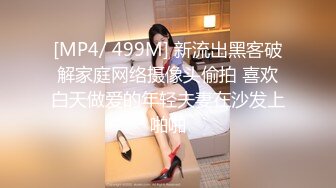 萝莉小表妹 客厅里和表妹缠绵 香汗淋漓吸吮肉棒 完美粉嫩白虎阴户 视觉极度上头 夹茎榨射