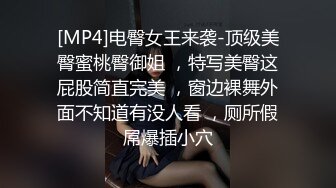 [MP4]STP33421 極品尤物 健身寶貝 細腰美臀 水晶假屌猛坐，撸點極高，扶著屁股上上下下，掰穴揉搓陰蒂 VIP0600