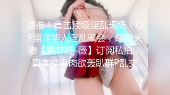 [MP4/ 645M]&nbsp;&nbsp;都是社会人，纹身情侣沙发上露脸刮毛，交，锥子奶后入摸起来很爽花式舔逼