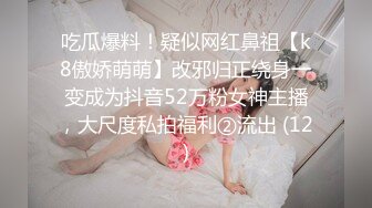 【AI换脸视频】王楚然  女友与前任的狂乱之夜