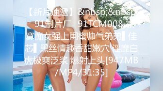 国产AV 精东影业 JD030 色欲熏心硬上女保洁 爱丽丝