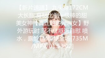 Onlyfans极品白虎网红小姐姐NANA心理医生的催眠治疗4K原档流出