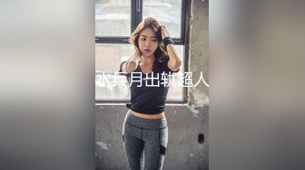 女神级的小母狗被剃光了肏