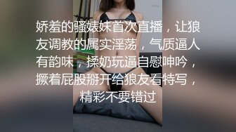 新人 王俪丁呀 黑色轻透情趣服饰搭配性感魅惑黑丝 风情万种 丰腴姿态摄人心魄[82P/927M]