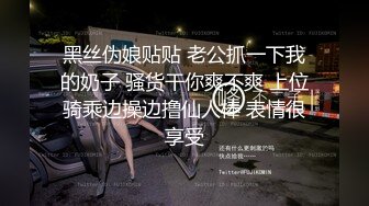 【水漫金山】【童谣爱喝水】合集，极品御姐超级无敌喷水~！~重点是超能喷水，好像永远也喷不完， (4)