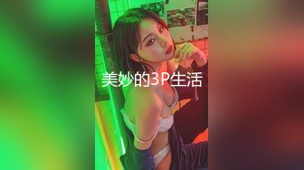 0571绿帽淫妻交换，后入少妇