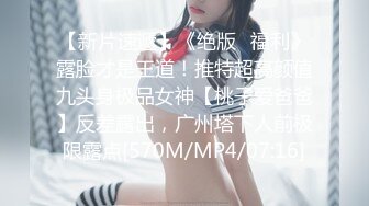 【长腿??反差女神】水冰月? JK嫩模五官天使魔鬼身材 别墅私汤春情 女上位圆润美乳嫩穴紧裹肉棒 尽情输出女神榨射高潮[MP4/374MB]