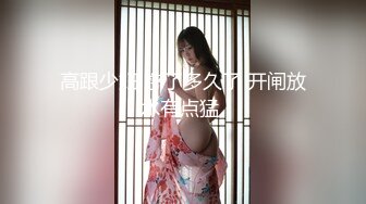 [MP4/1540M]6/7最新 淫声荡语不断约草粉丝小哥玩逼弄菊花后入爆草抽插VIP1196