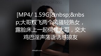 STP21780 姐妹花没钱交房租勾搭房东啪啪啪，全程露脸口交大鸡巴吸蛋蛋，让大哥在镜头前后入轮草抽插无套射进骚逼里