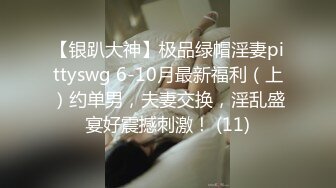 [MP4/715MB]超性感小屁屁！S級超美腳！白嫩足底！這是你喜歡的嬌小身材嗎？很可愛吧！清純系反差小母狗