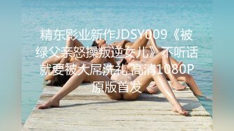 【全網推薦】❤️泄密流出❤️巨乳高顏值學生妹（祁林）大尺度自拍流出！外表清純原來內心風騷無比～38V高清原版 (7)