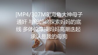 【新片速遞】&nbsp;&nbsp;乖巧听话还超级骚的婊妹伺候小哥激情啪啪，口交大鸡巴吸蛋蛋，还给小哥舔菊花，淫声荡语激情上位暴力抽插[596MB/MP4/01:26:32]