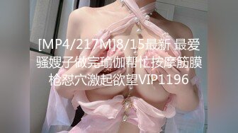 [MP4/1.43G]2023-10-6酒店偷拍高颜小处女和处男男友假期开房偷尝禁果 一块摸索第一次性爱稀有