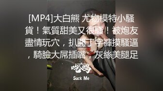 [MP4]圣诞Happy最新极品欲女幼师▌叶子▌圣诞淫荡自诉不为人知的秘密 私人宠物女仆恭候主人 狗链调教爆艹小母狗