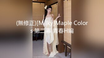 2024年10月，【抖音泄密】气质丝袜熟女，【菲菲姐】，最新大尺度定制流出，质量非常高的一个人妻