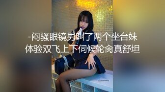 STP22475 精东影业 JD065 白虎女孩被村长破处去晦气