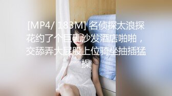 换妻俱乐部泄密》中年大叔带着丰满的老婆酒店玩4P狂欢[1450MB]