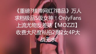 【新片速遞】&nbsp;&nbsp;顶级美乳E罩杯嫩妹妹！一对豪乳又白又大！爆炸身材，跳蛋假吊轮番上，深插骚穴，低低呻吟娇喘[907MB/MP4/01:59:27]