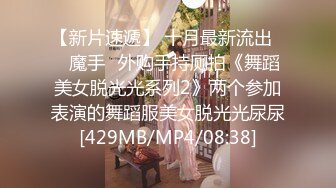 [MP4]STP24062 【双飞女神隐藏版限时影片】豪宅双女仆餐桌上的激烈碰撞 极品女神「夏暮光&amp;肉包」首次全裸合體 VIP2209