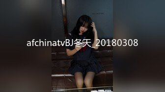 afchinatvBJ冬天_20180308