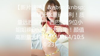 [MP4/ 243M]&nbsp;&nbsp;苏晴小河沟里玩3P轮流草B 河里野战相当精彩