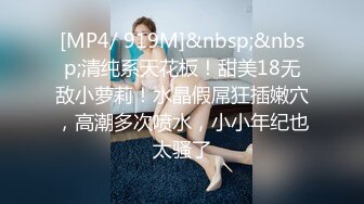 高潮盛宴 最美媚态蜜汁嫩鲍美少女 Yua 性感白丝女仆装 狼牙棒炮击肆虐蜜穴 美妙高潮回味无穷 (2)