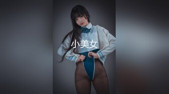 经验丰富的熟女约啪