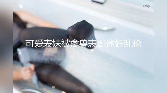 TS骚妖夏薇和两小哥大战