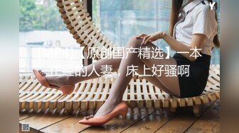 【AI换脸视频】陈乔恩 粉色网袜女，猛插变态男