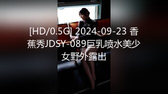 【新片速遞】房东浴室偷藏摄像头 偷窥合租房里的几个打工妹洗澡[1120M/MP4/40:06]